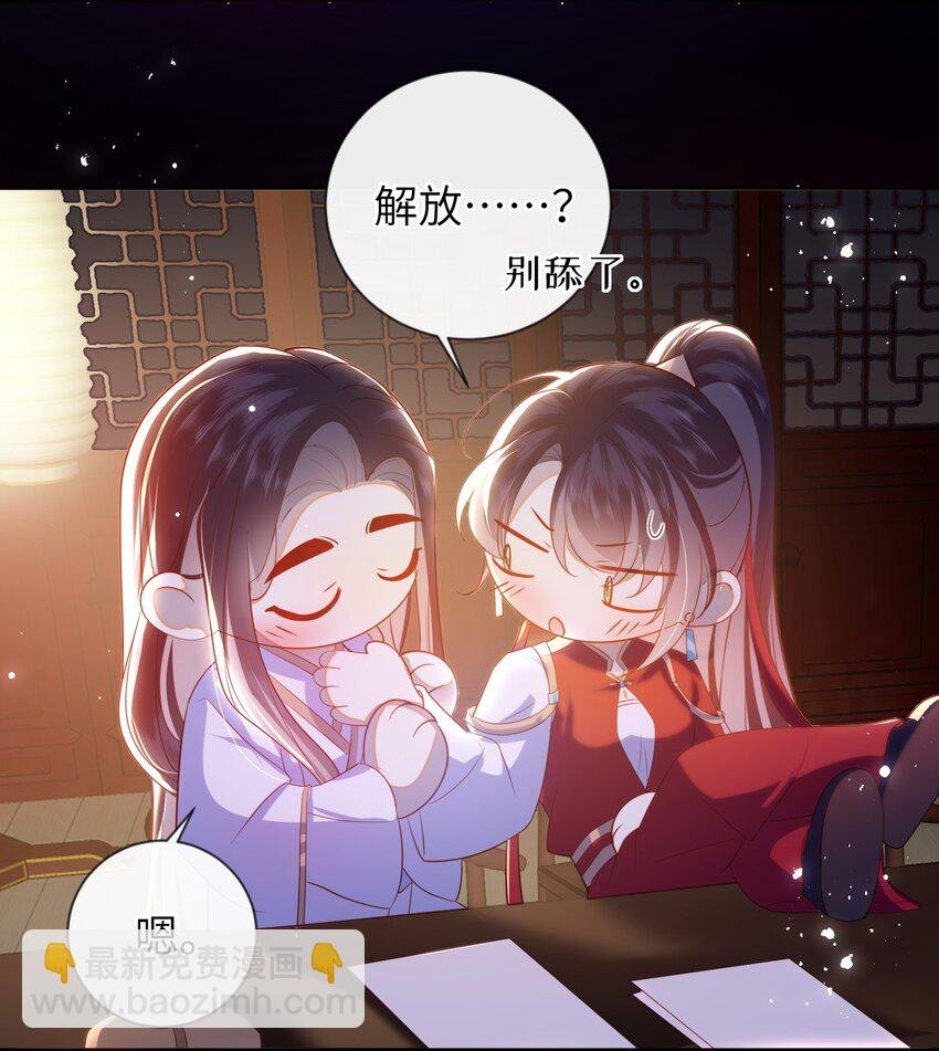089 为自己活一次