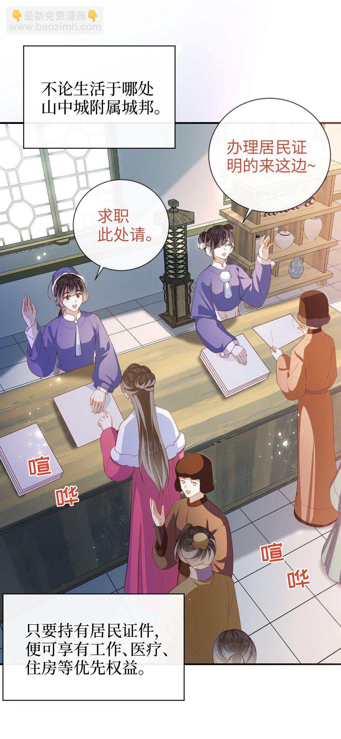 夫君 夫君的小嘴