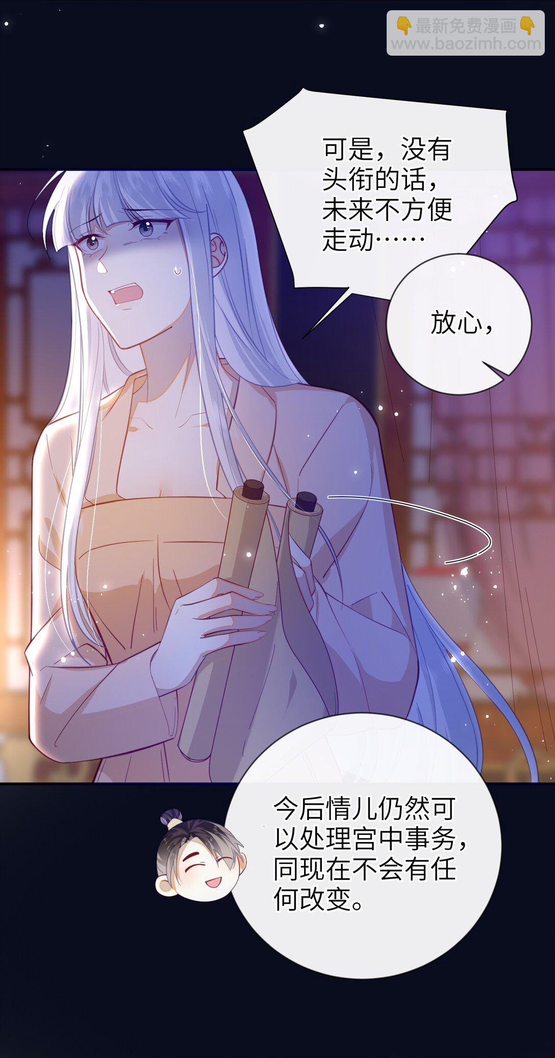 夫君 夫君的小嘴