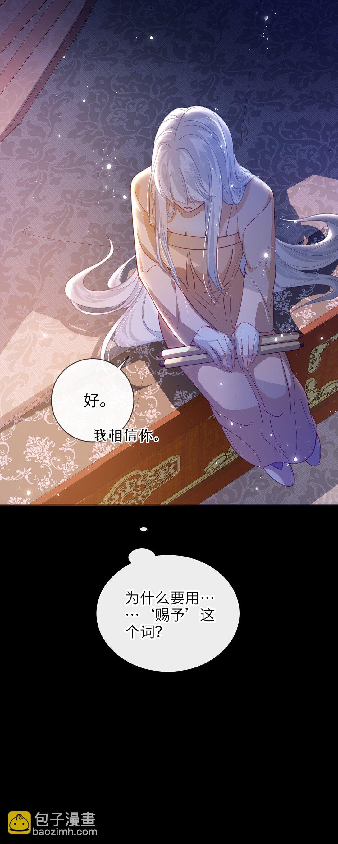 夫君 夫君的小嘴