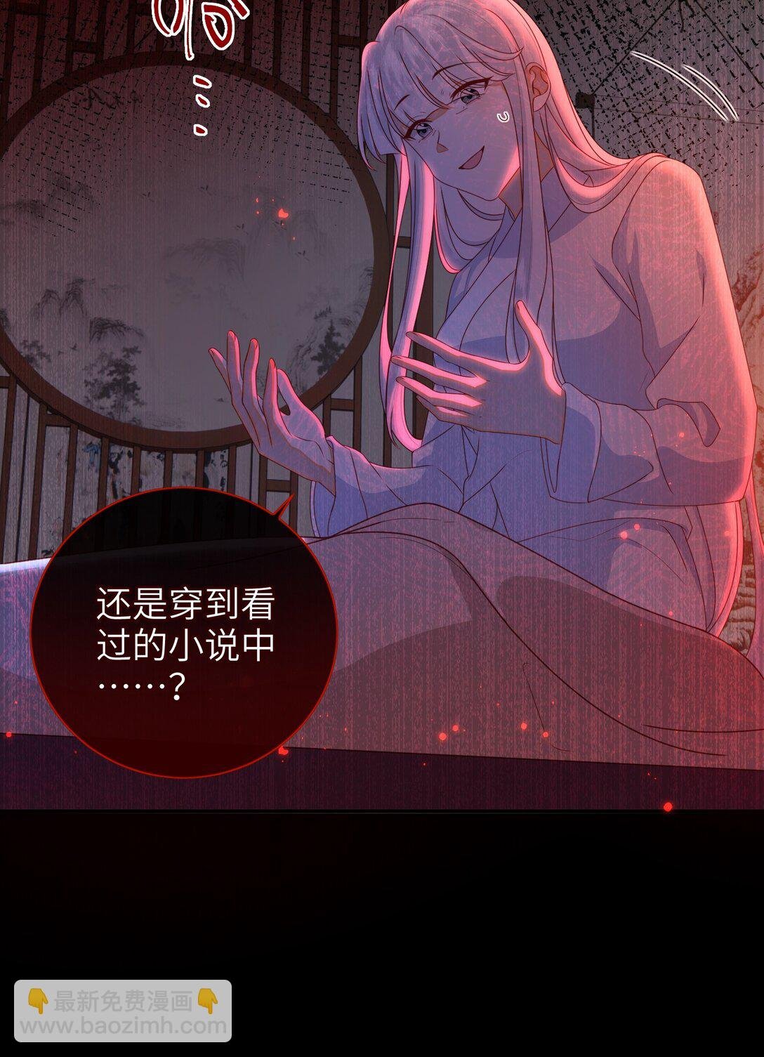 夫君 夫君的小嘴