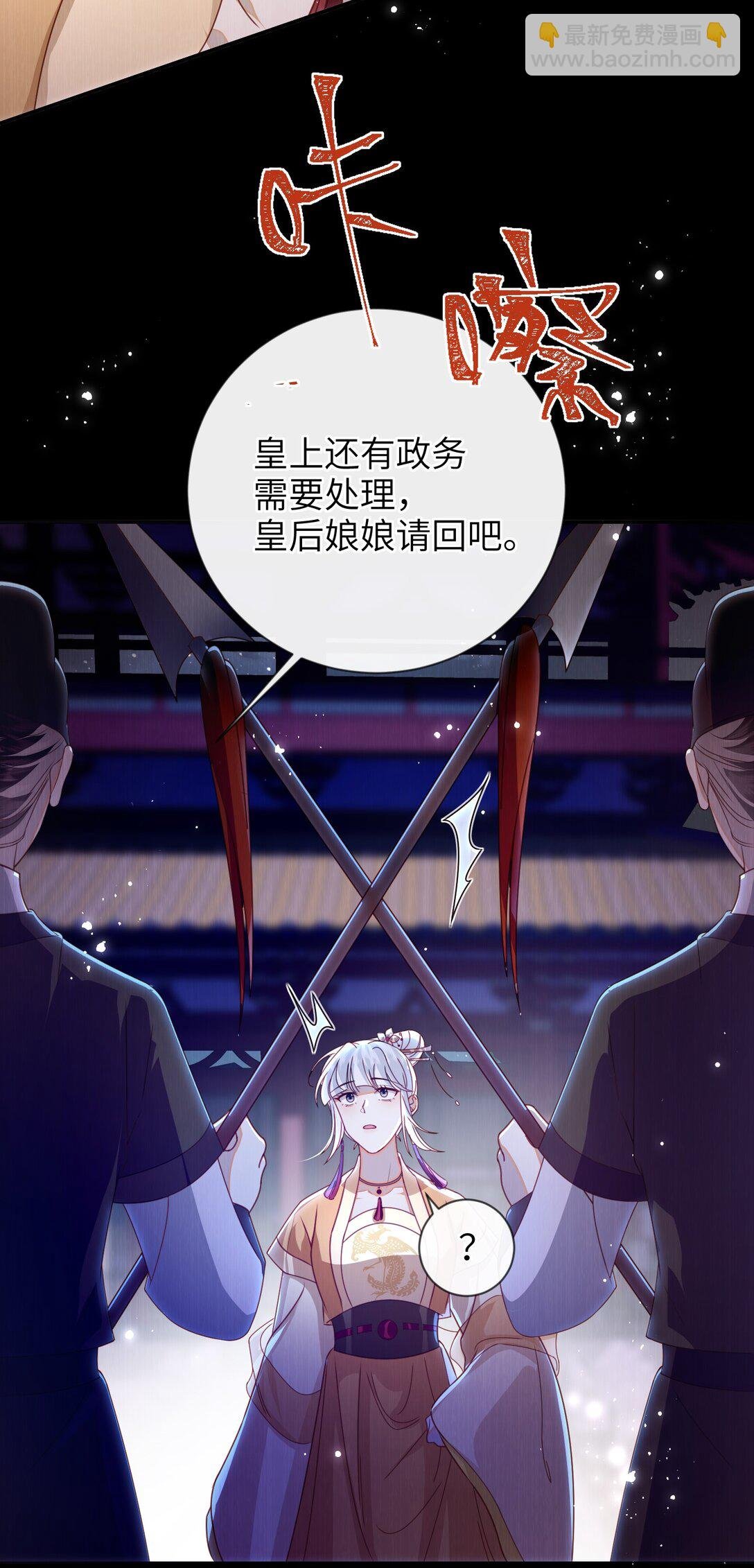 夫君 夫君的小嘴