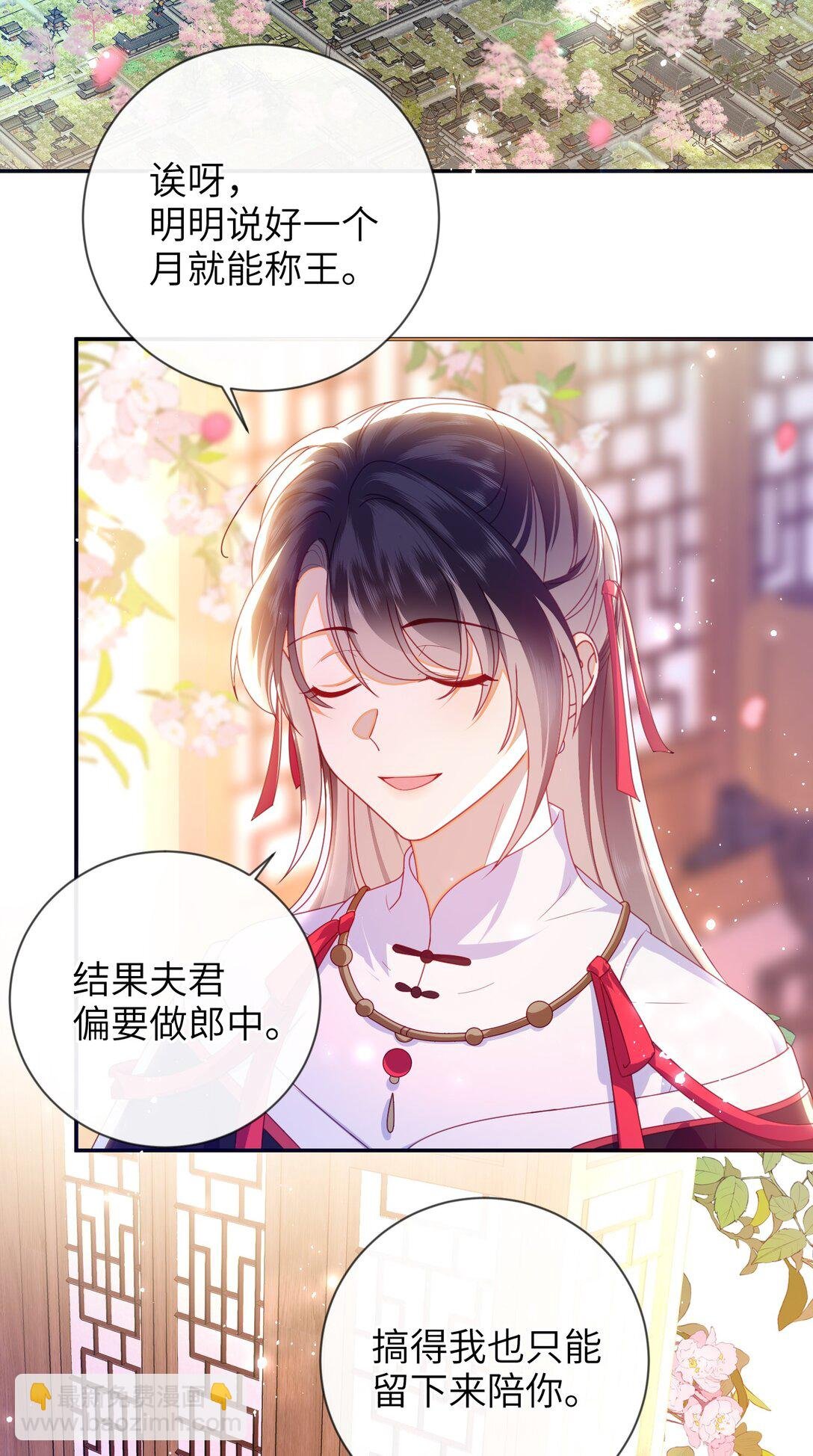 夫君 夫君的小嘴