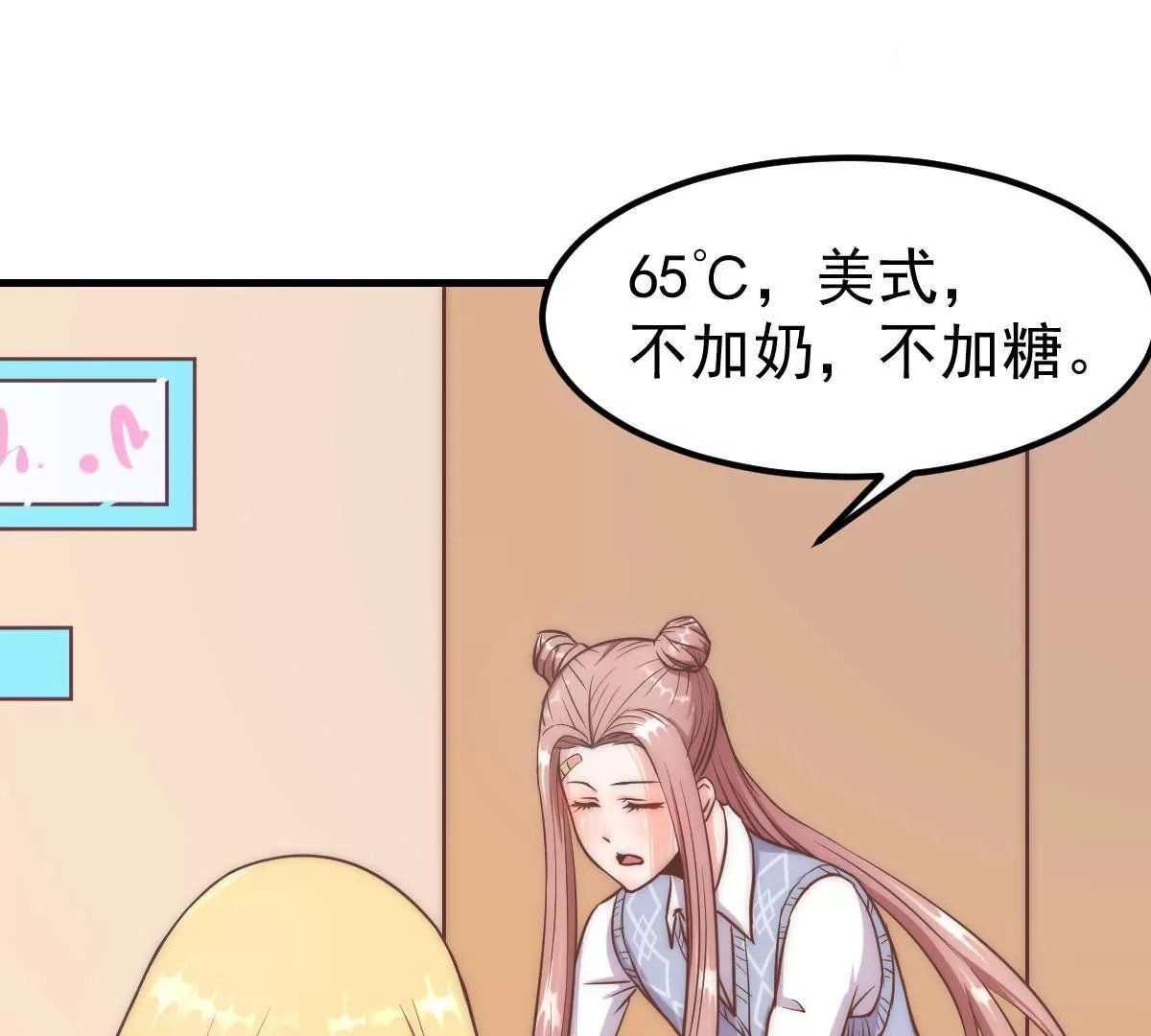 第8话 打卡柏林音乐学院