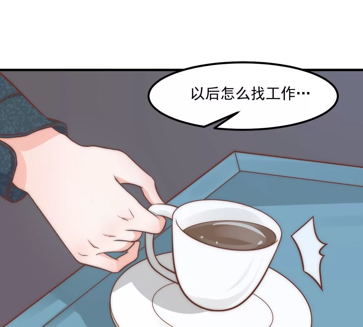 第8话 打卡柏林音乐学院