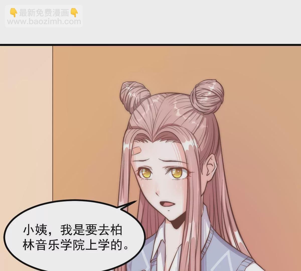 第8话 打卡柏林音乐学院