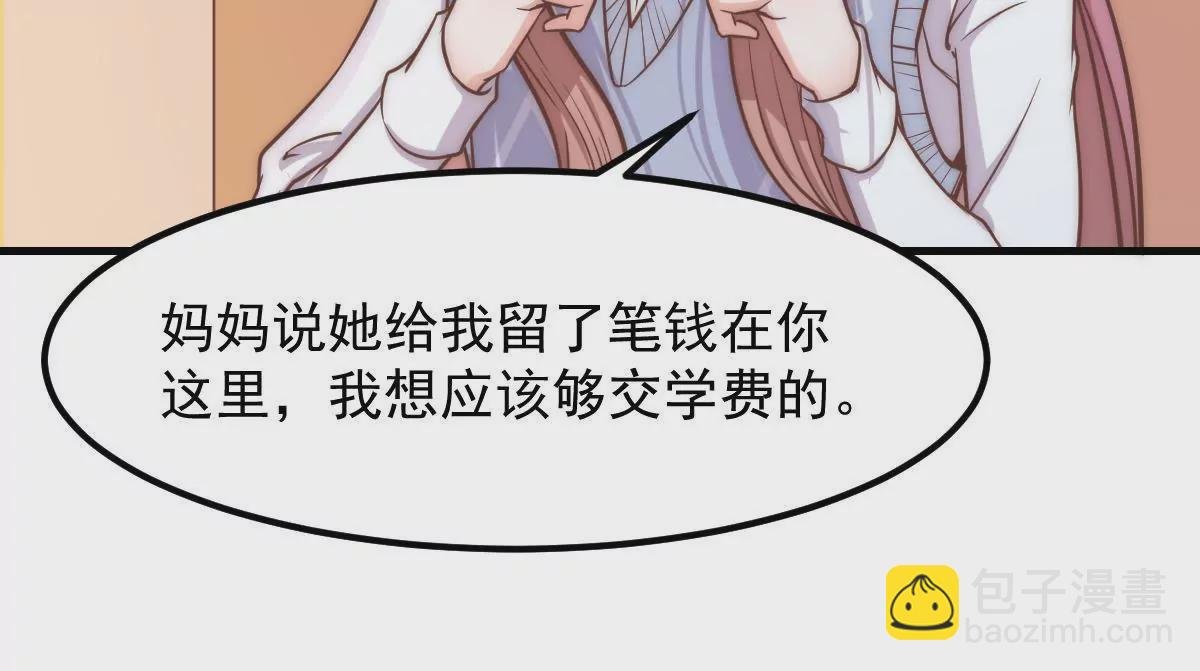 第8话 打卡柏林音乐学院