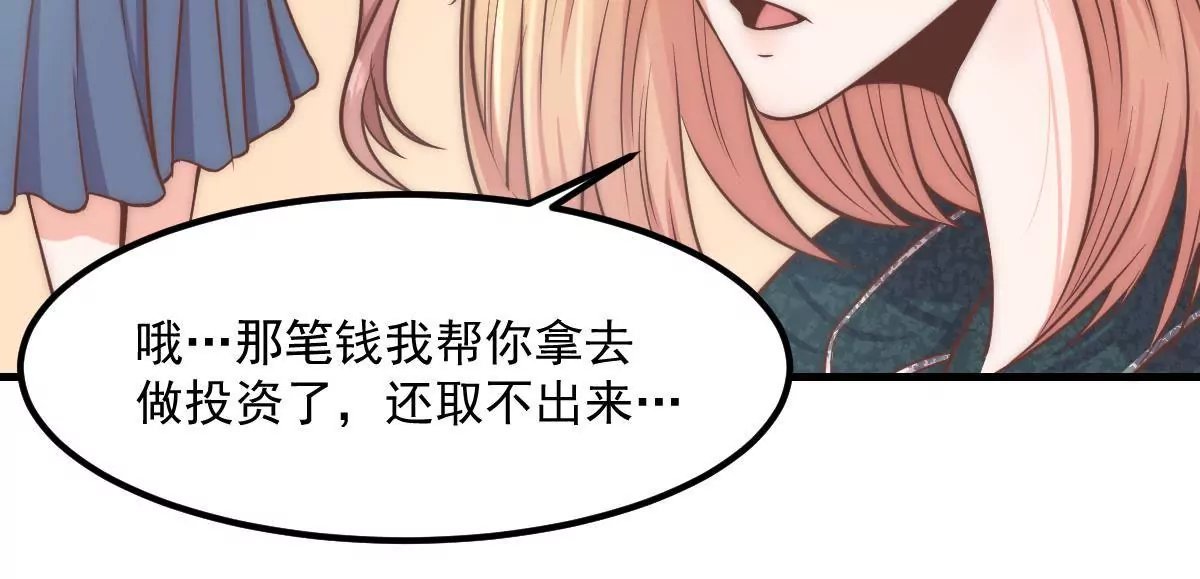 第8话 打卡柏林音乐学院