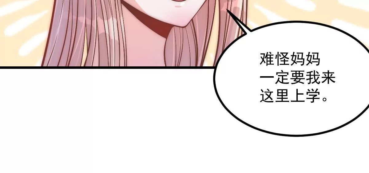 第8话 打卡柏林音乐学院