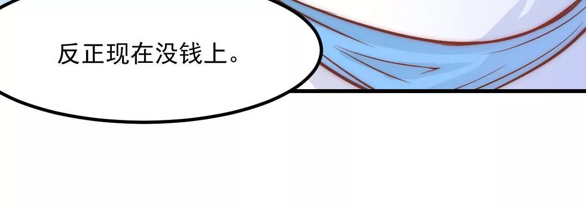 第8话 打卡柏林音乐学院