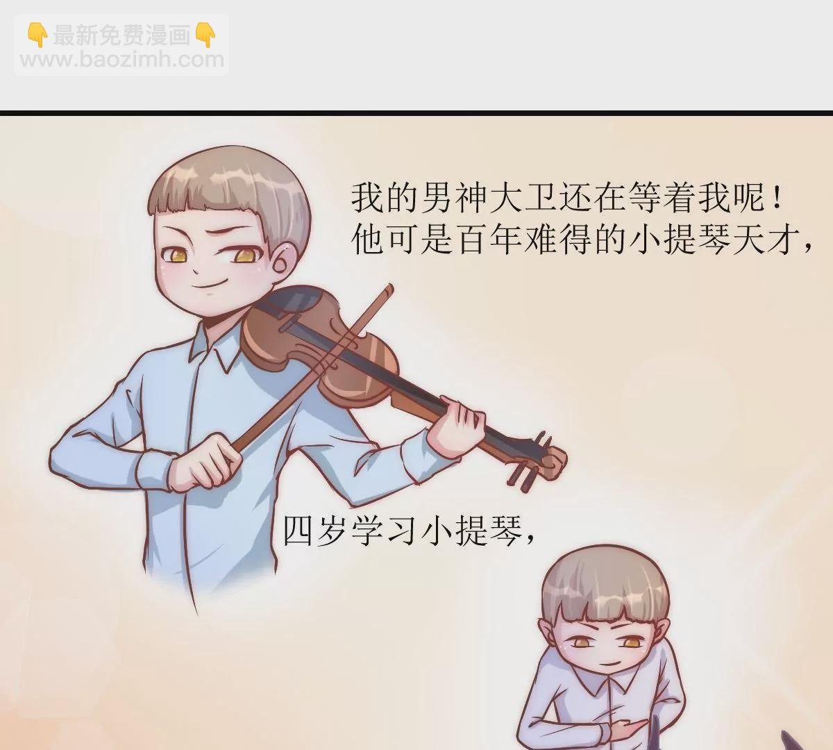 第8话 打卡柏林音乐学院
