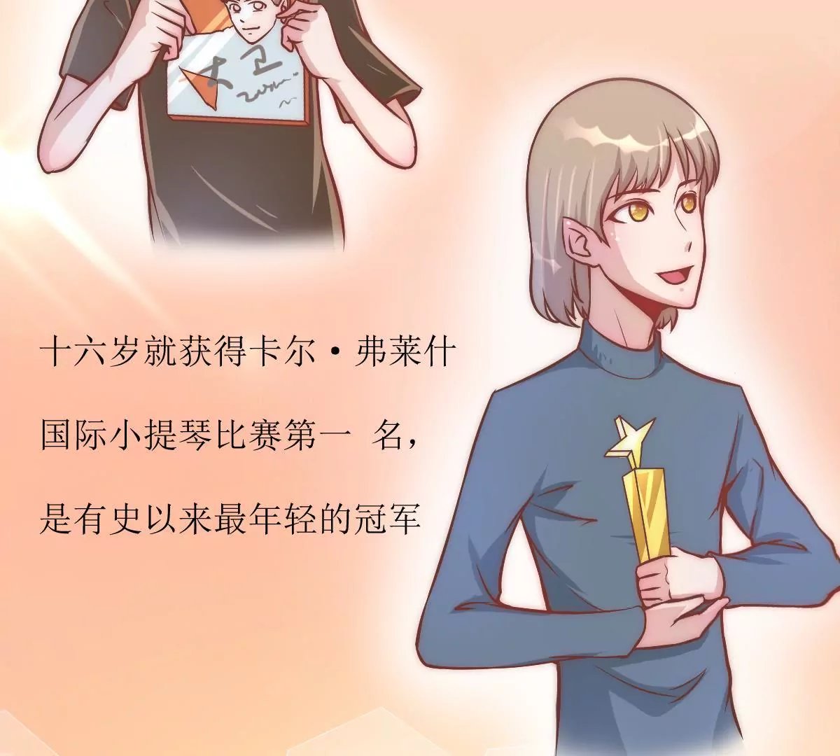 第8话 打卡柏林音乐学院
