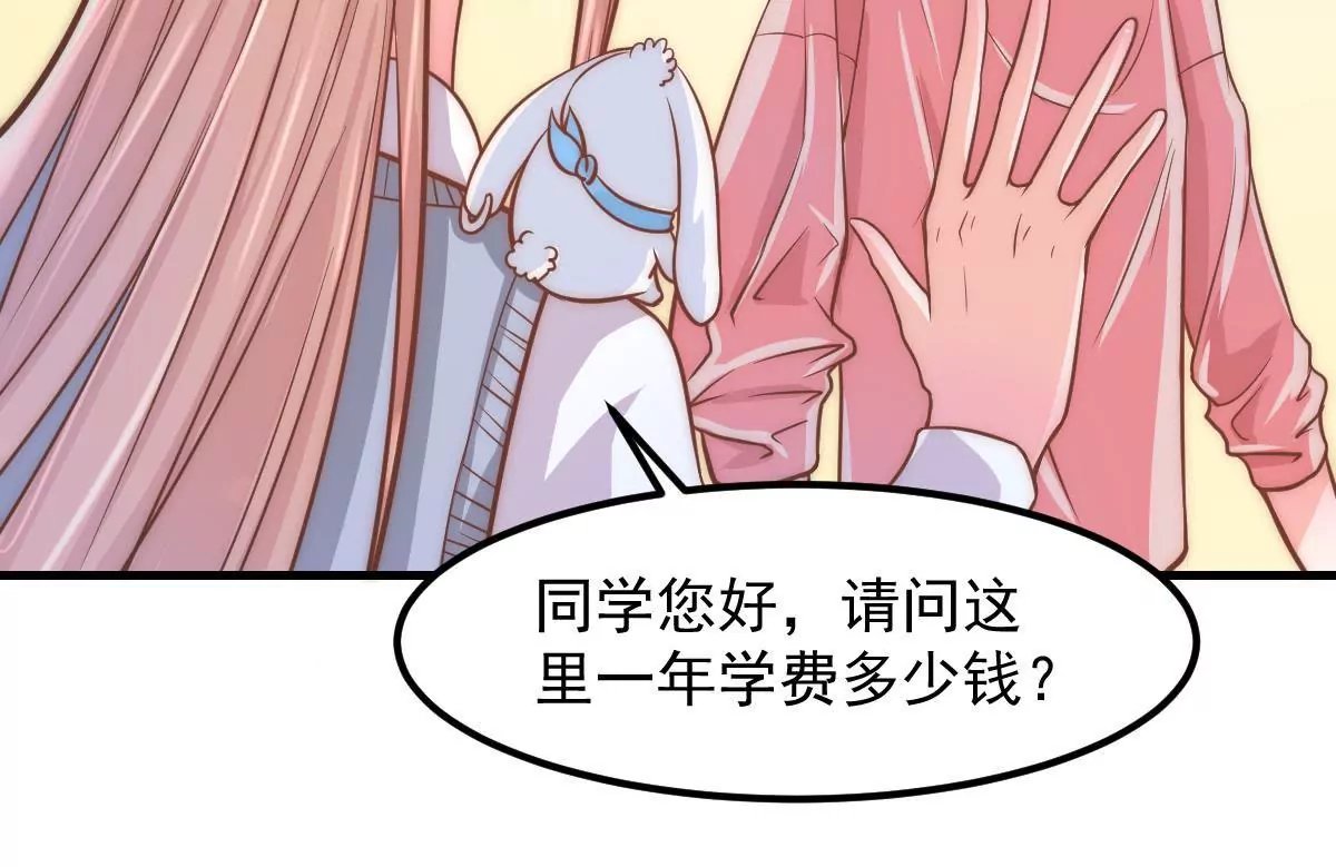 第8话 打卡柏林音乐学院