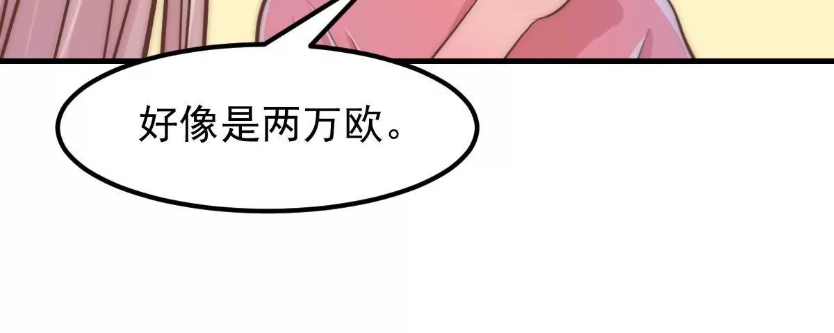 第8话 打卡柏林音乐学院