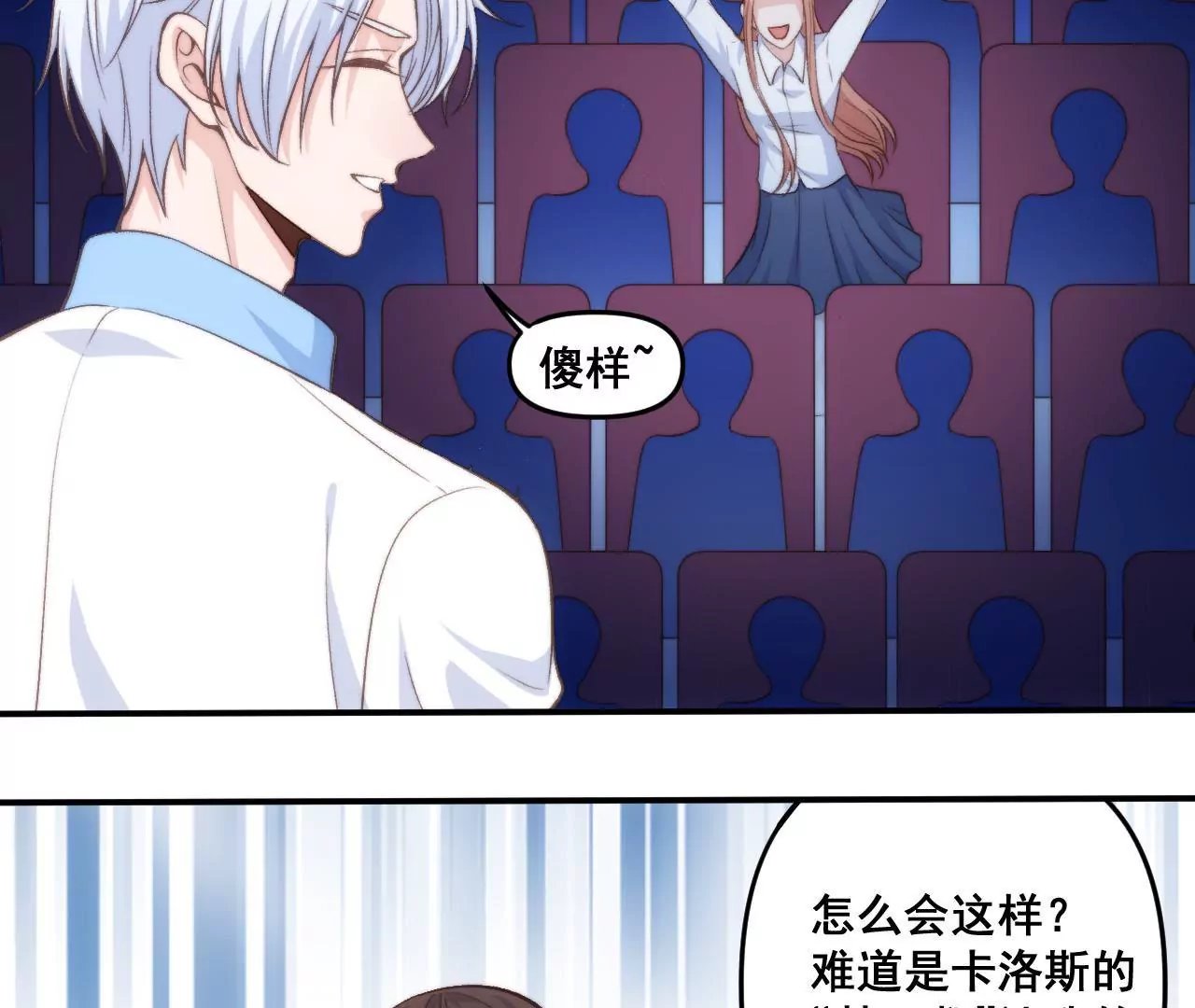 第二季第38话 双喜临门