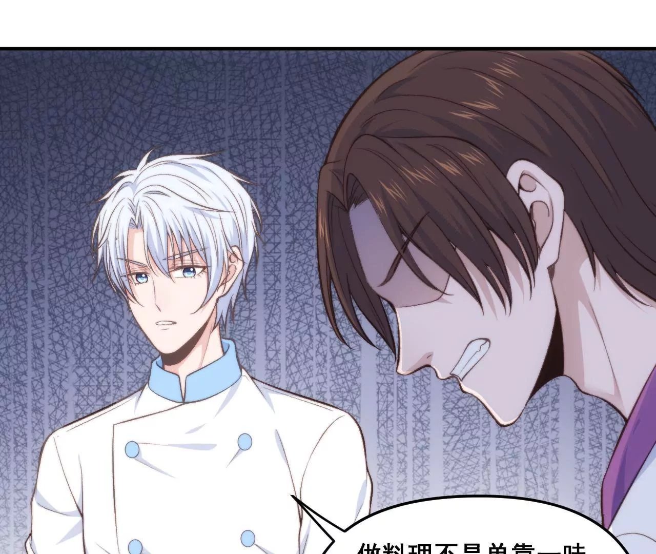 第二季第38话 双喜临门