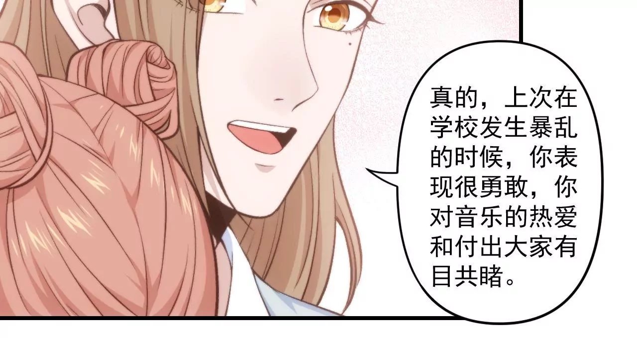 第二季第38话 双喜临门