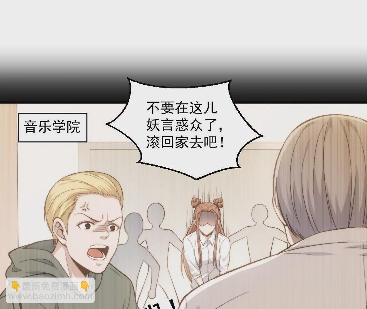 第二季第38话 双喜临门
