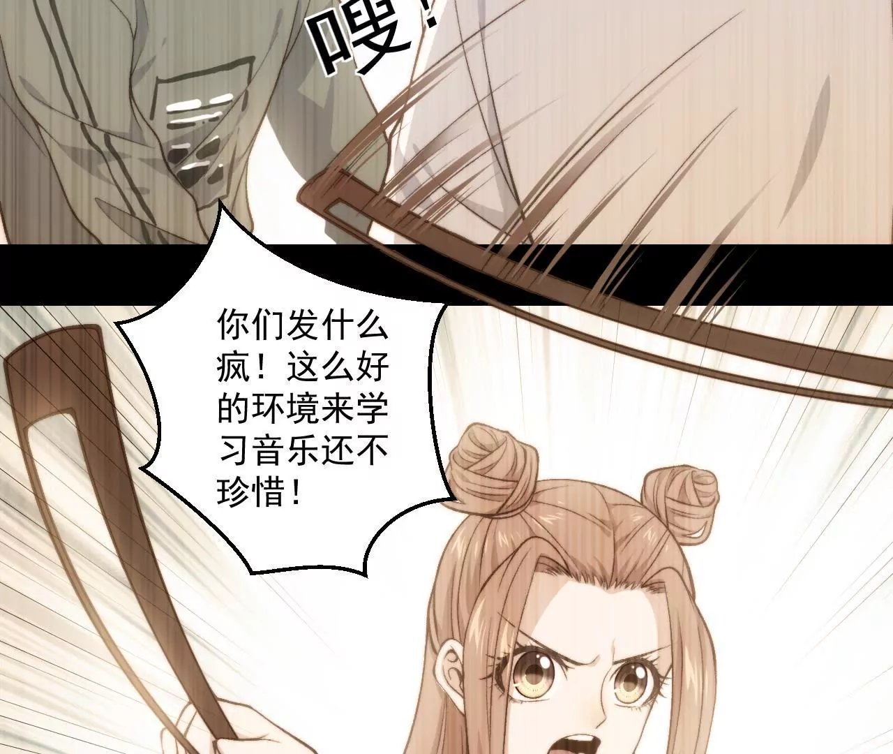 第二季第38话 双喜临门