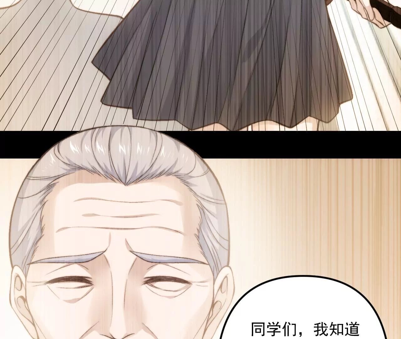 第二季第38话 双喜临门