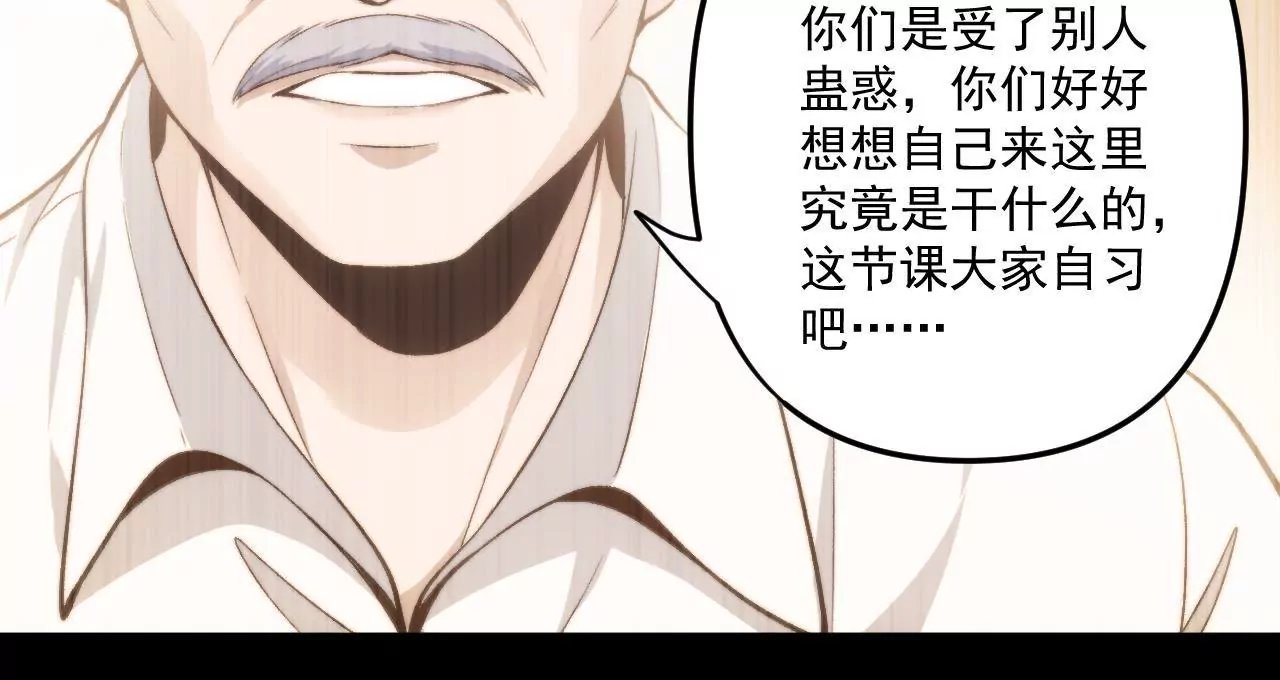 第二季第38话 双喜临门
