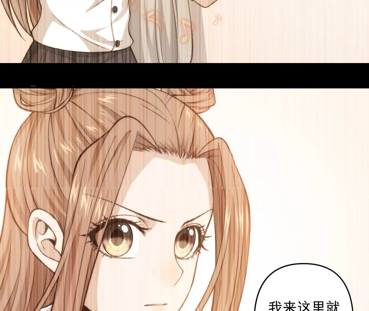 第二季第38话 双喜临门