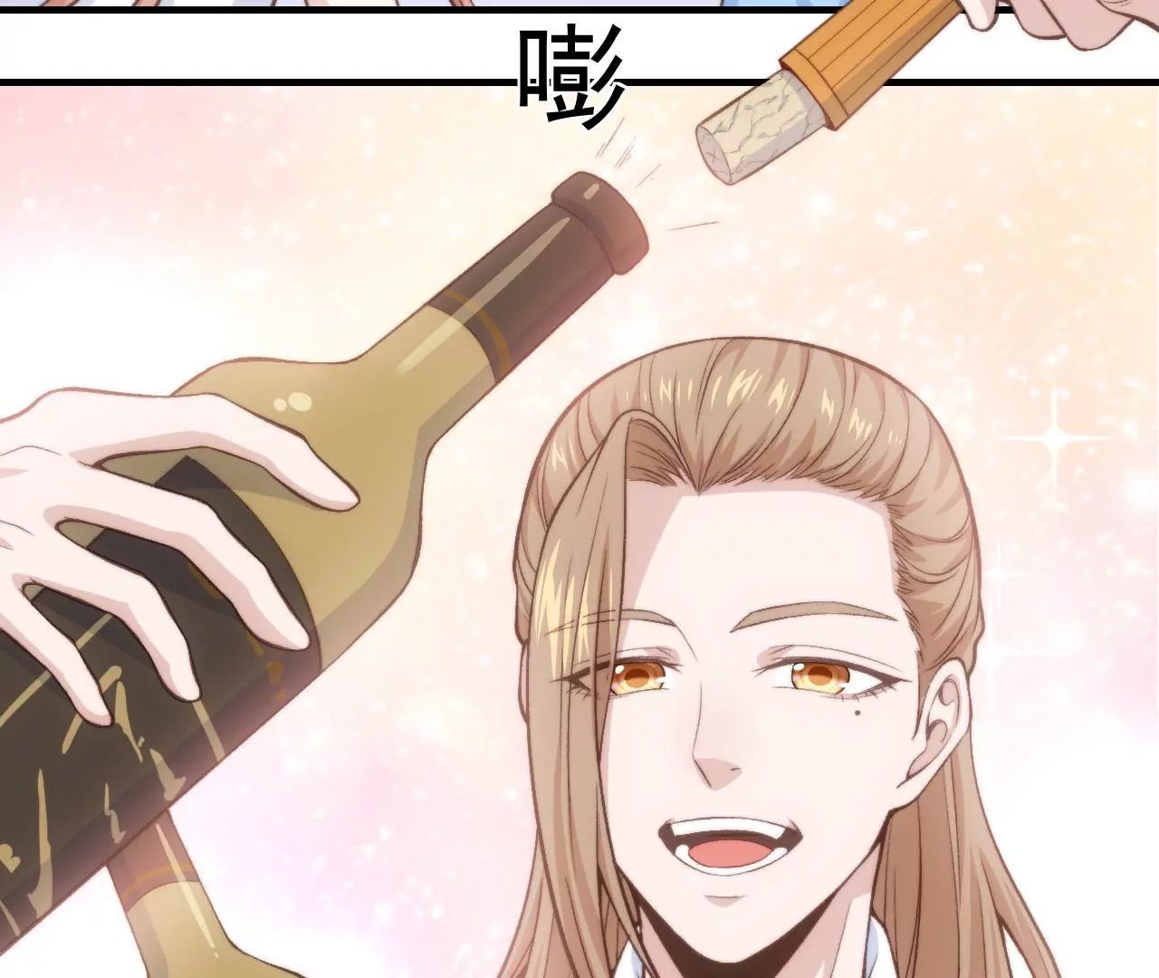 第二季第38话 双喜临门