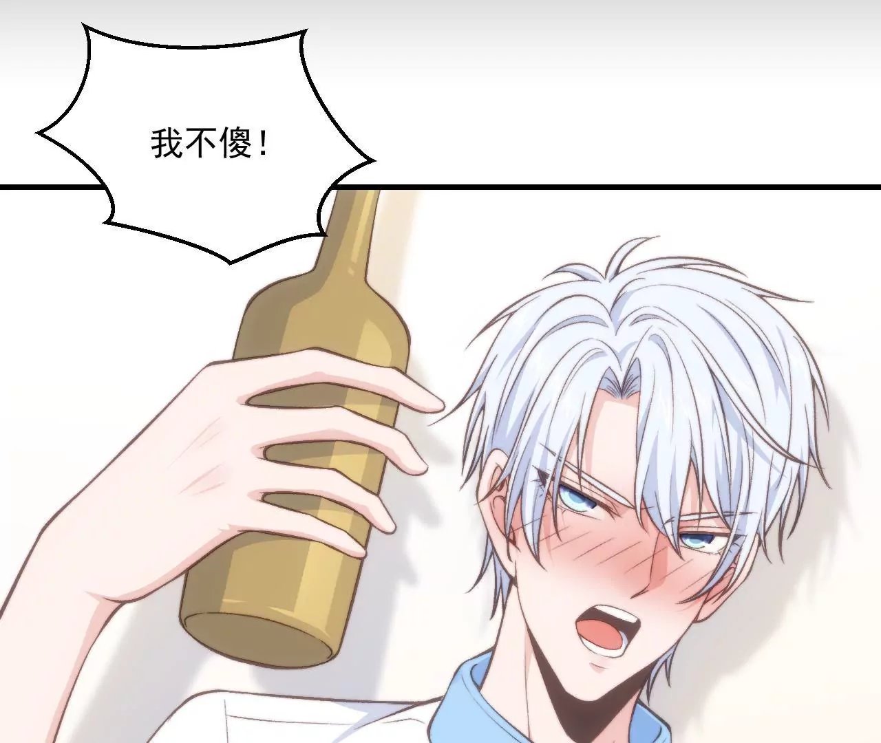 第二季 第39话 我不傻