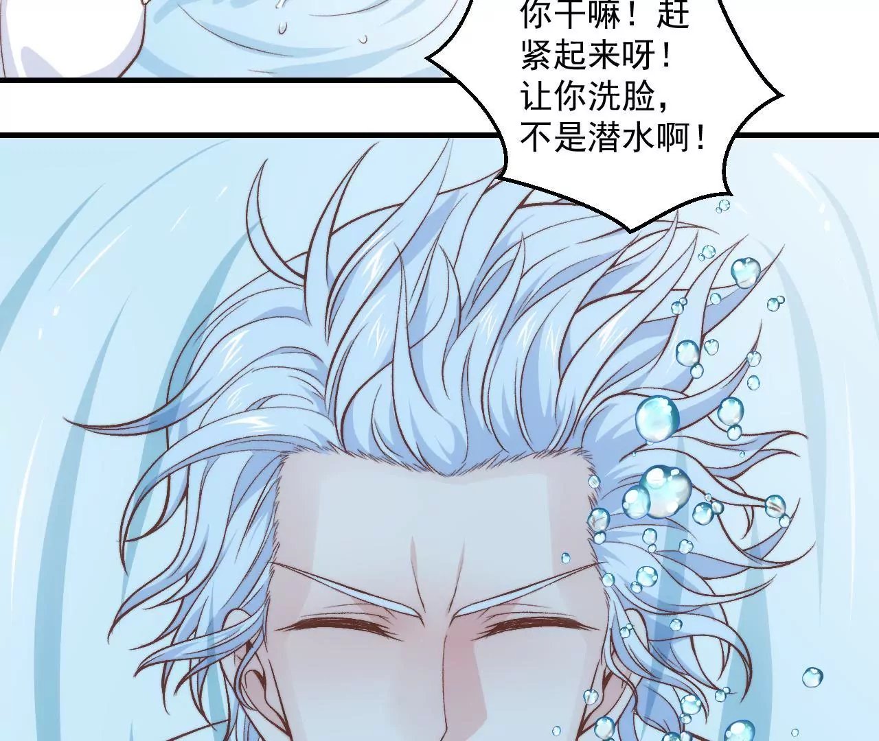 第二季 第39话 我不傻
