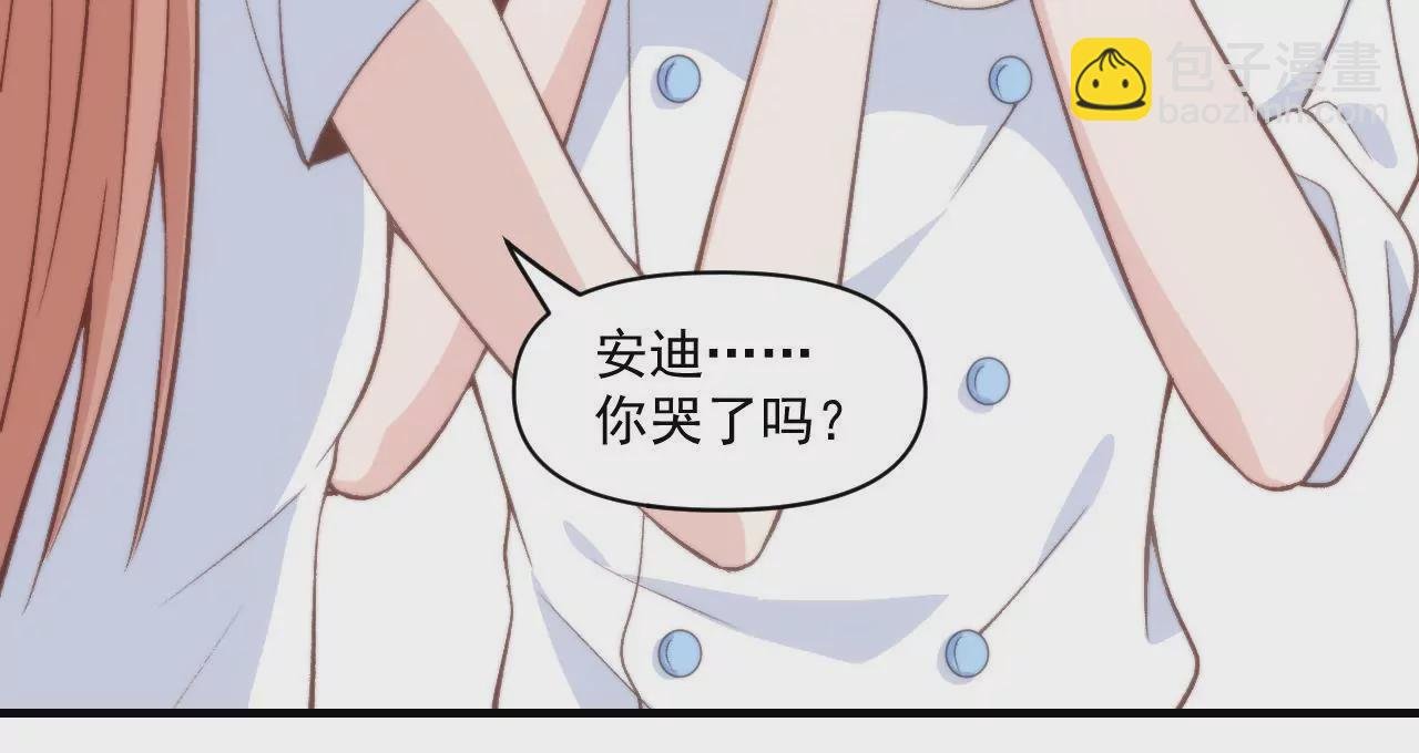 第二季 第39话 我不傻