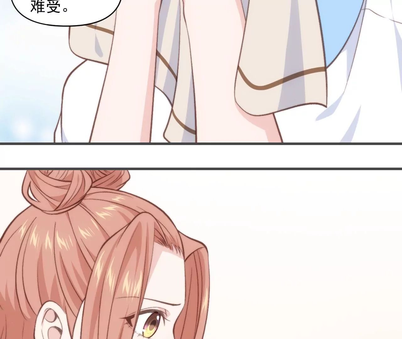 第二季 第39话 我不傻