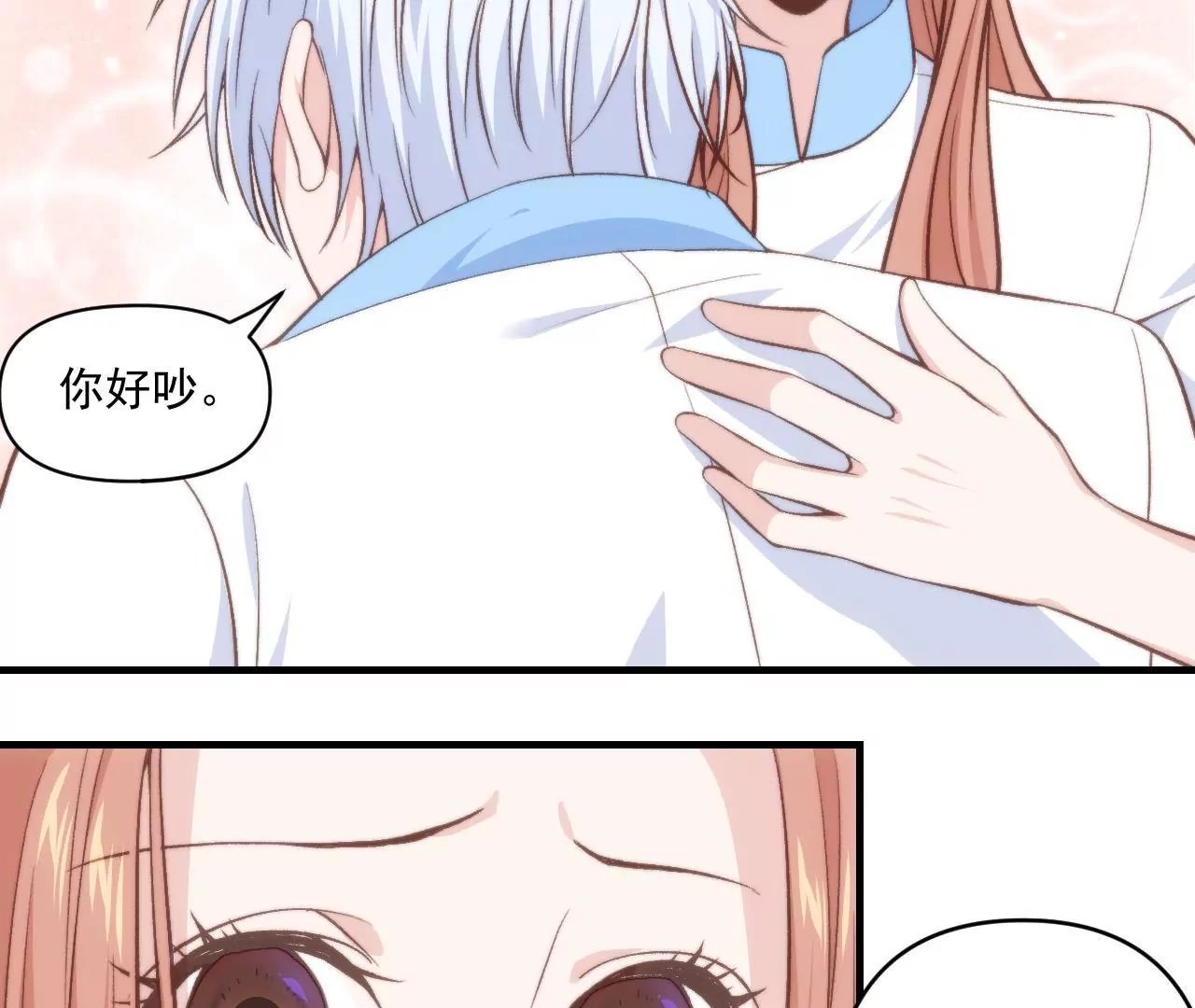 第二季 第39话 我不傻