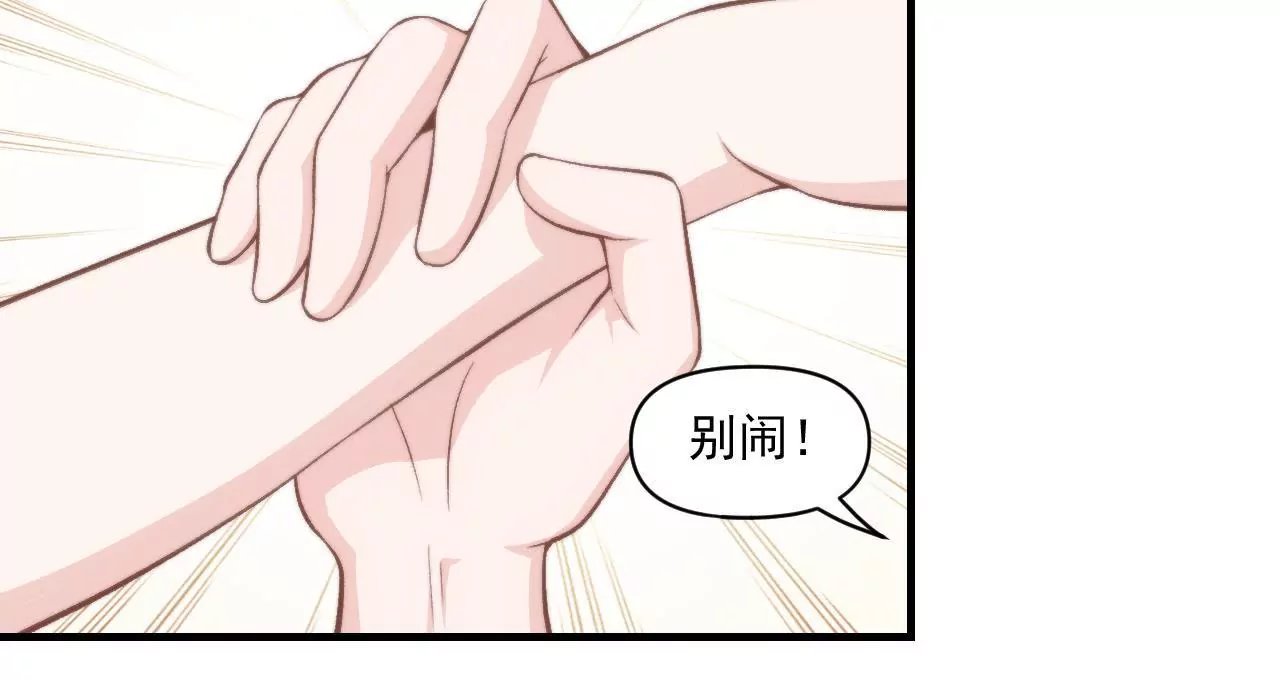第二季 第39话 我不傻