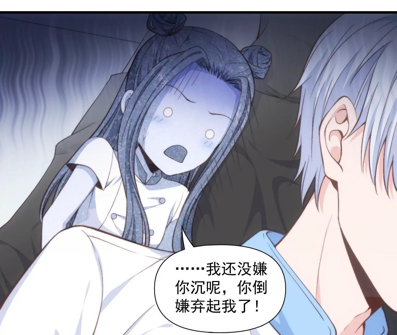 第二季 第40话 睡一起了？