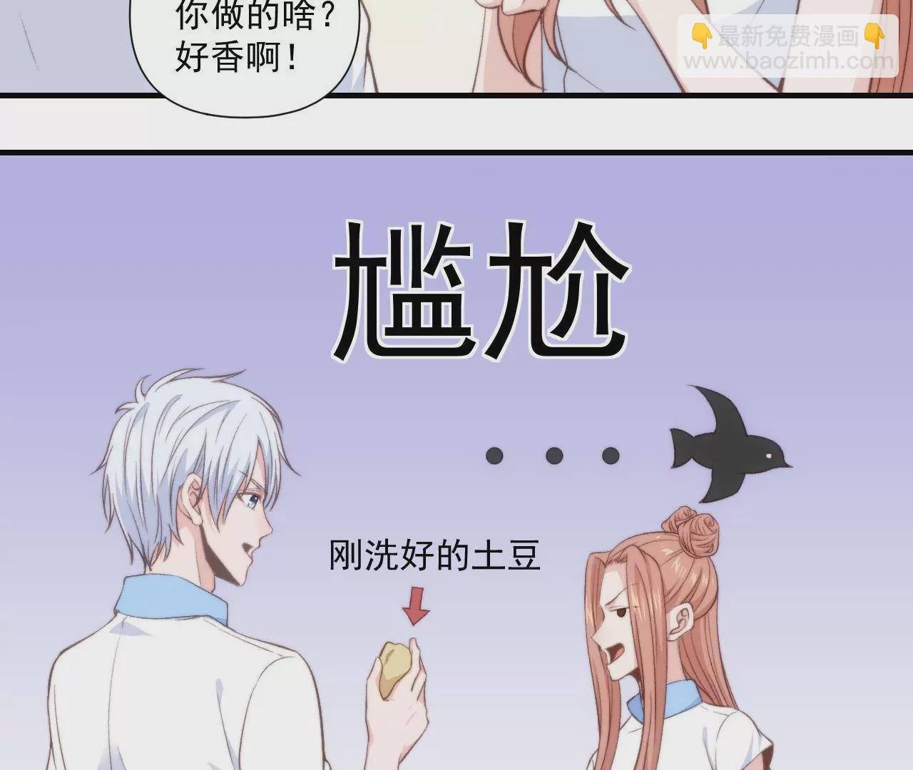 第二季 第40话 睡一起了？
