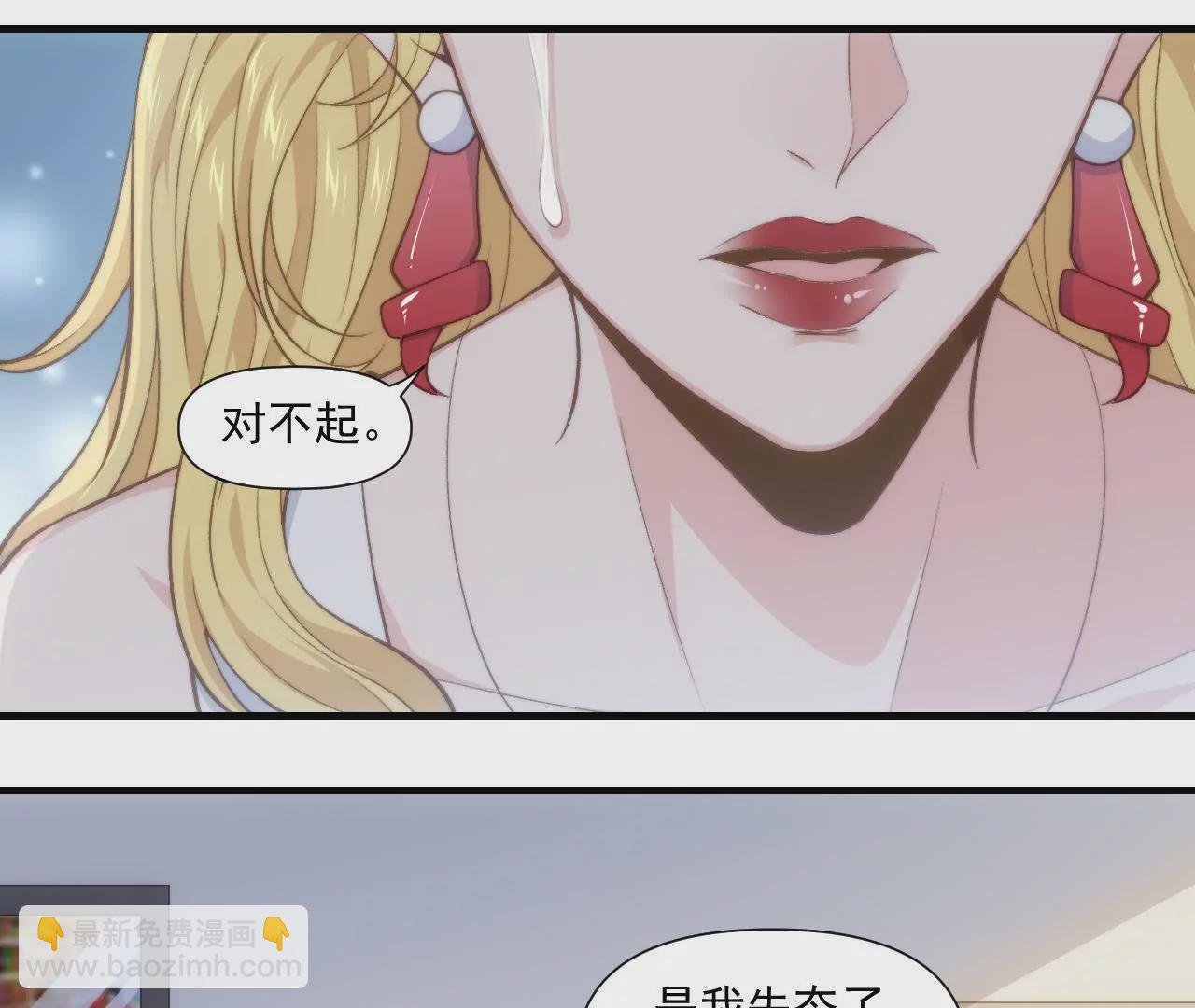 第二季 第41话 幸福的意义