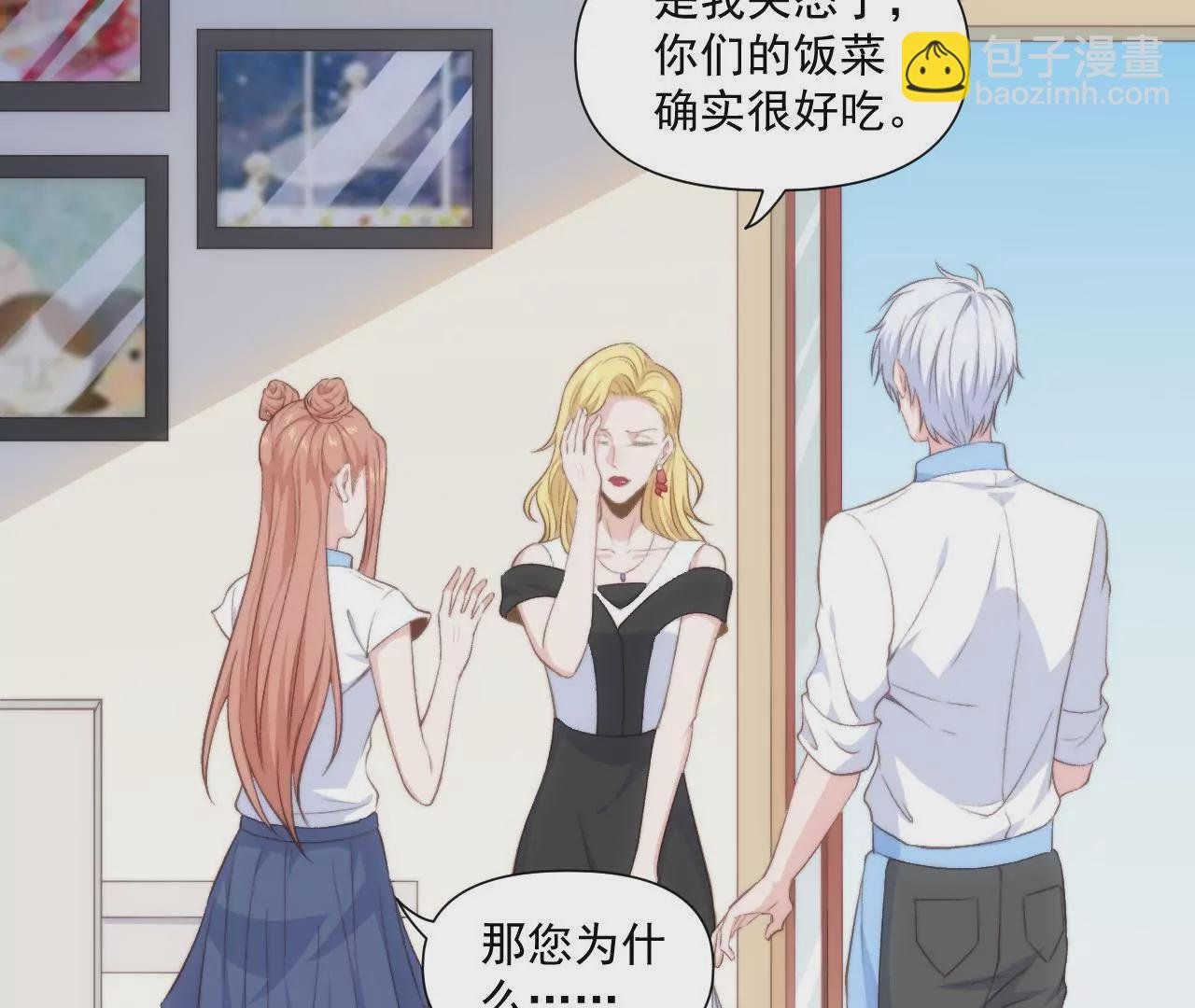 第二季 第41话 幸福的意义