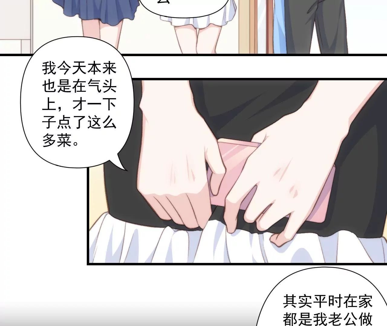 第二季 第41话 幸福的意义