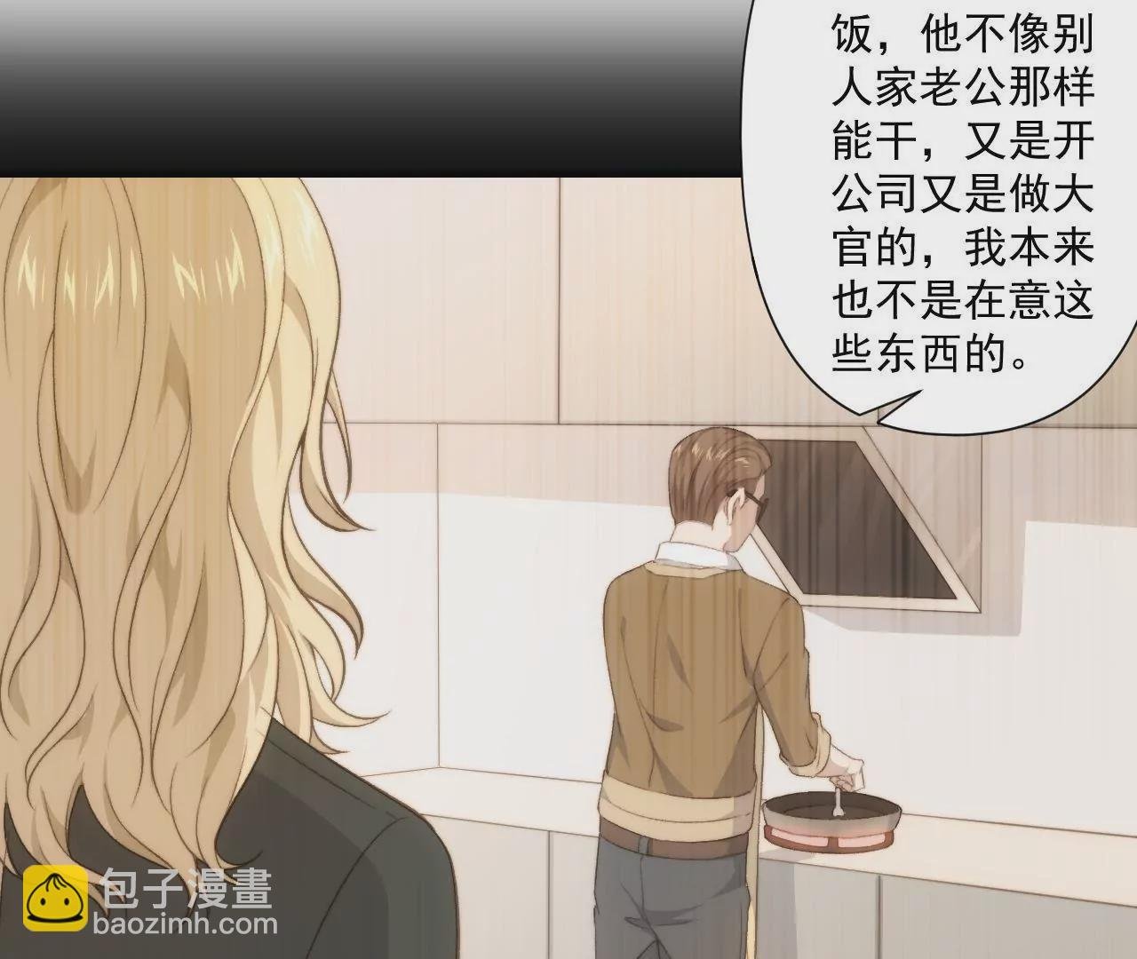 第二季 第41话 幸福的意义
