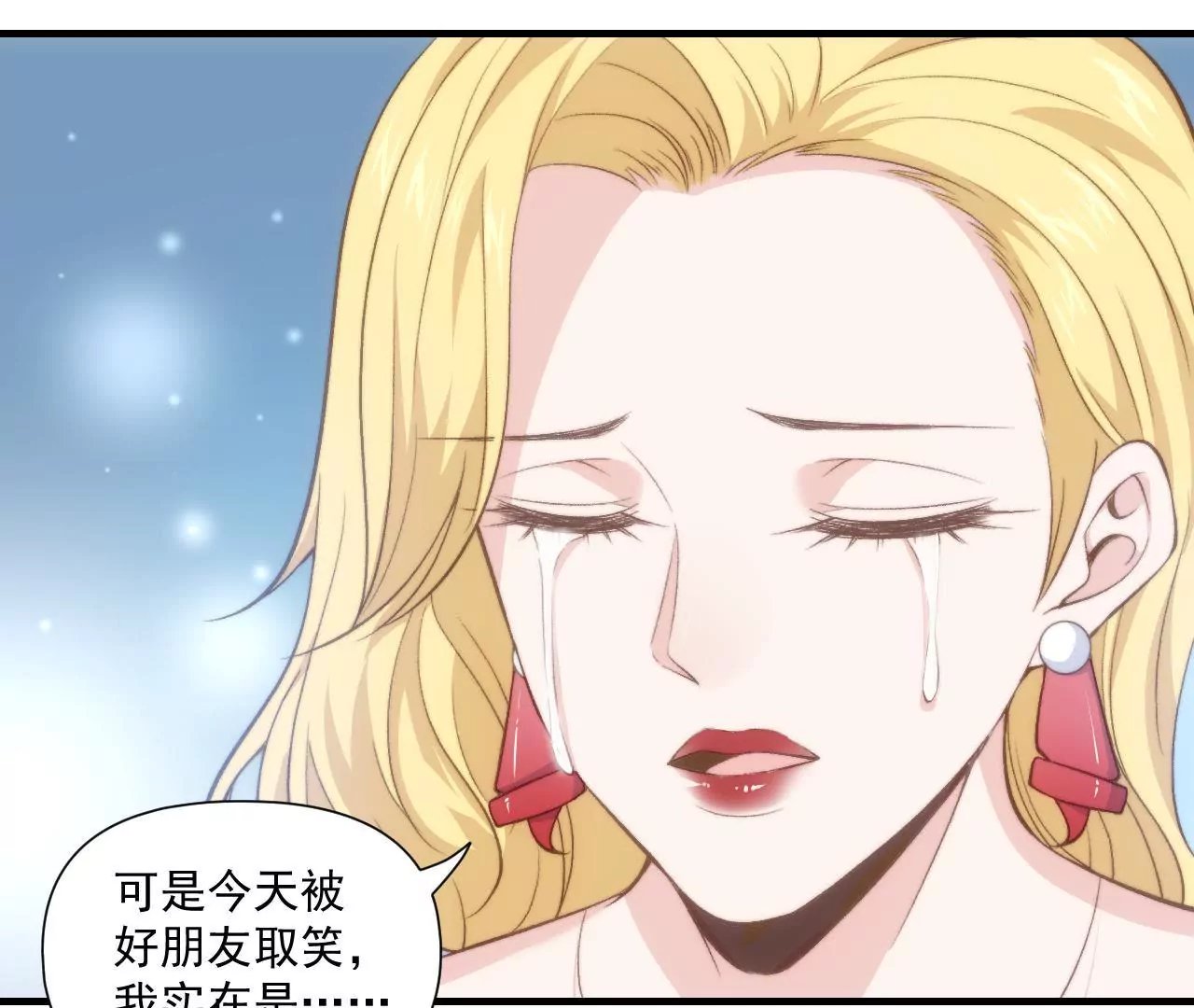 第二季 第41话 幸福的意义