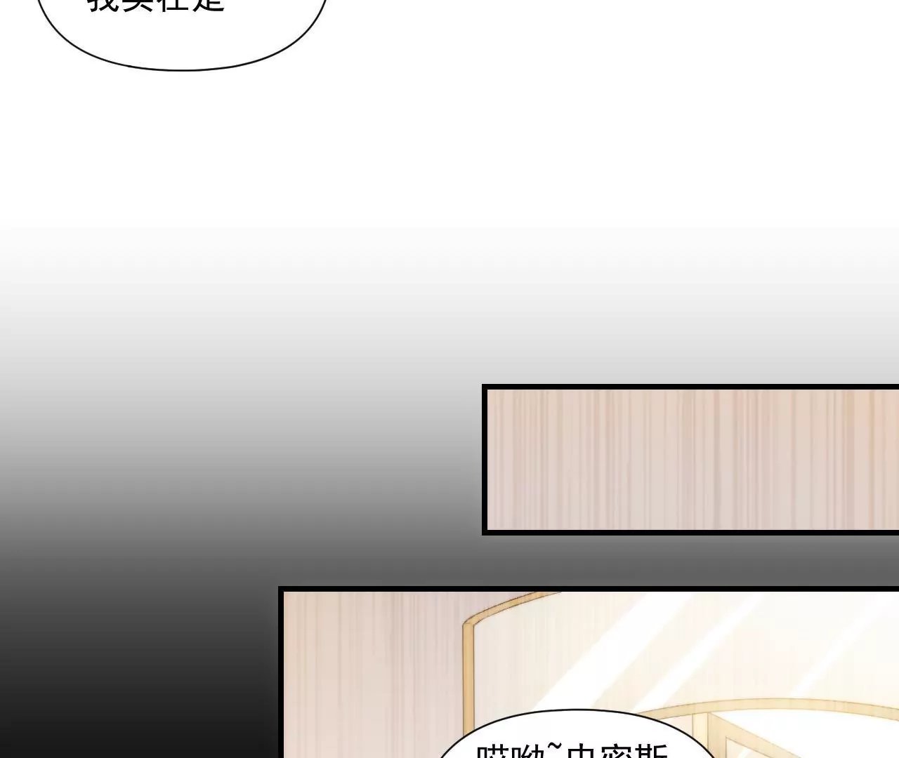 第二季 第41话 幸福的意义
