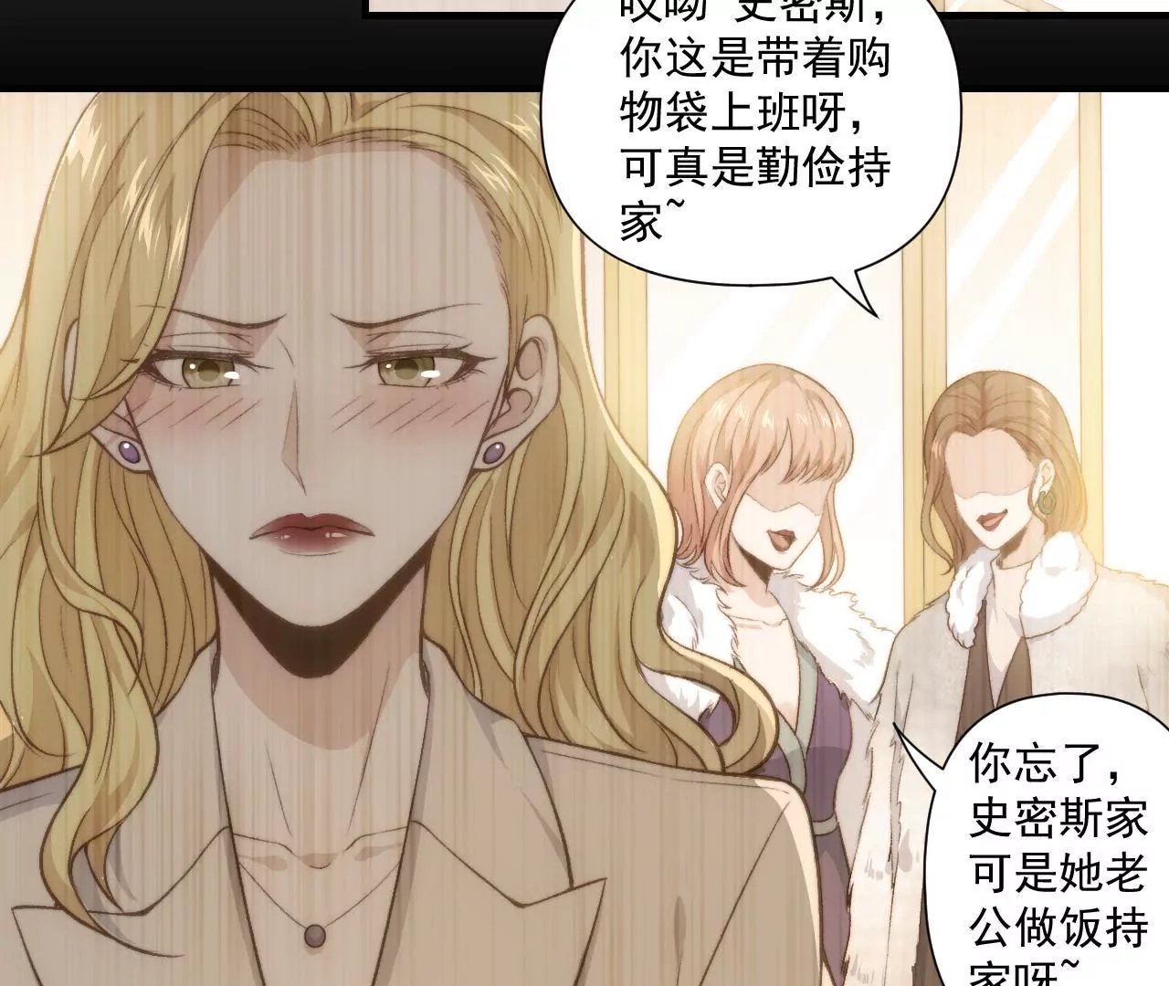 第二季 第41话 幸福的意义