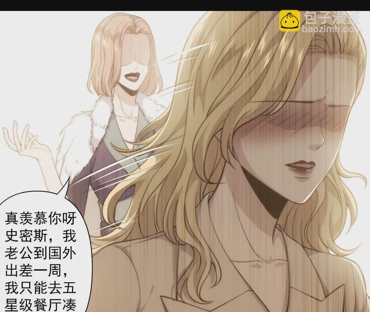 第二季 第41话 幸福的意义