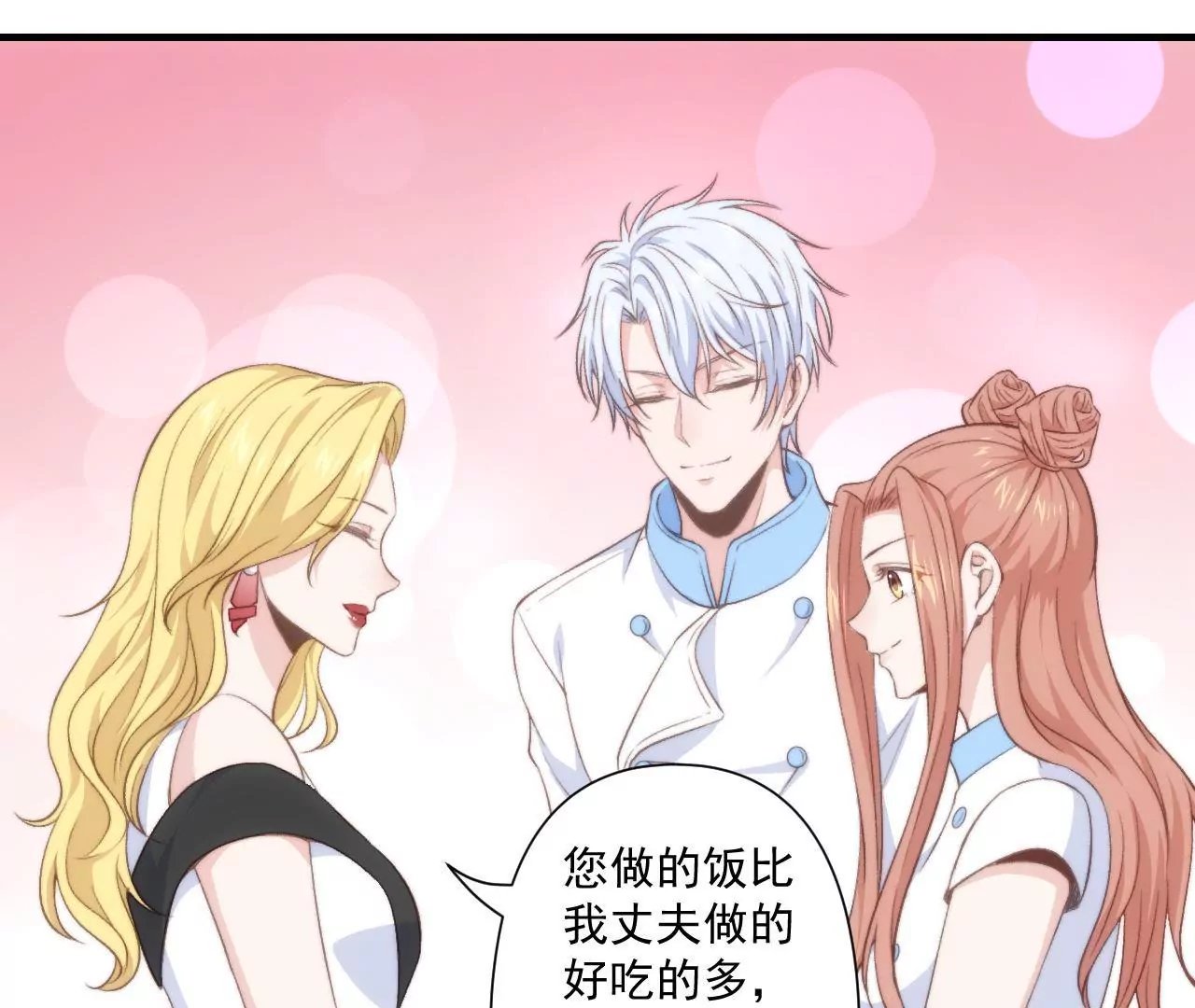 第二季 第41话 幸福的意义