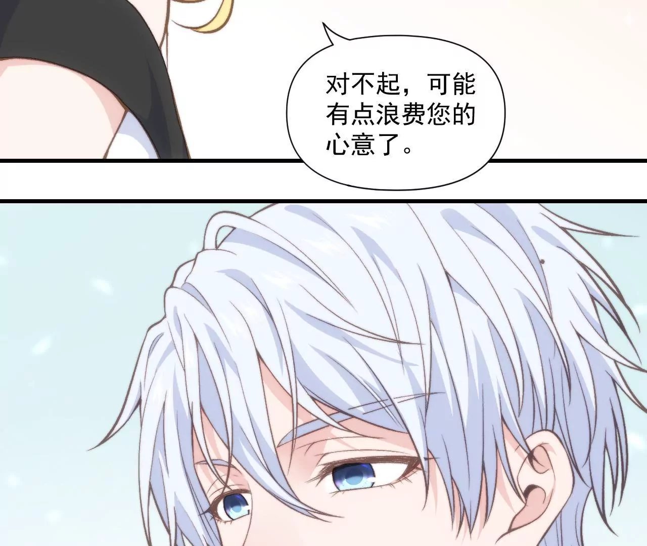 第二季 第41话 幸福的意义