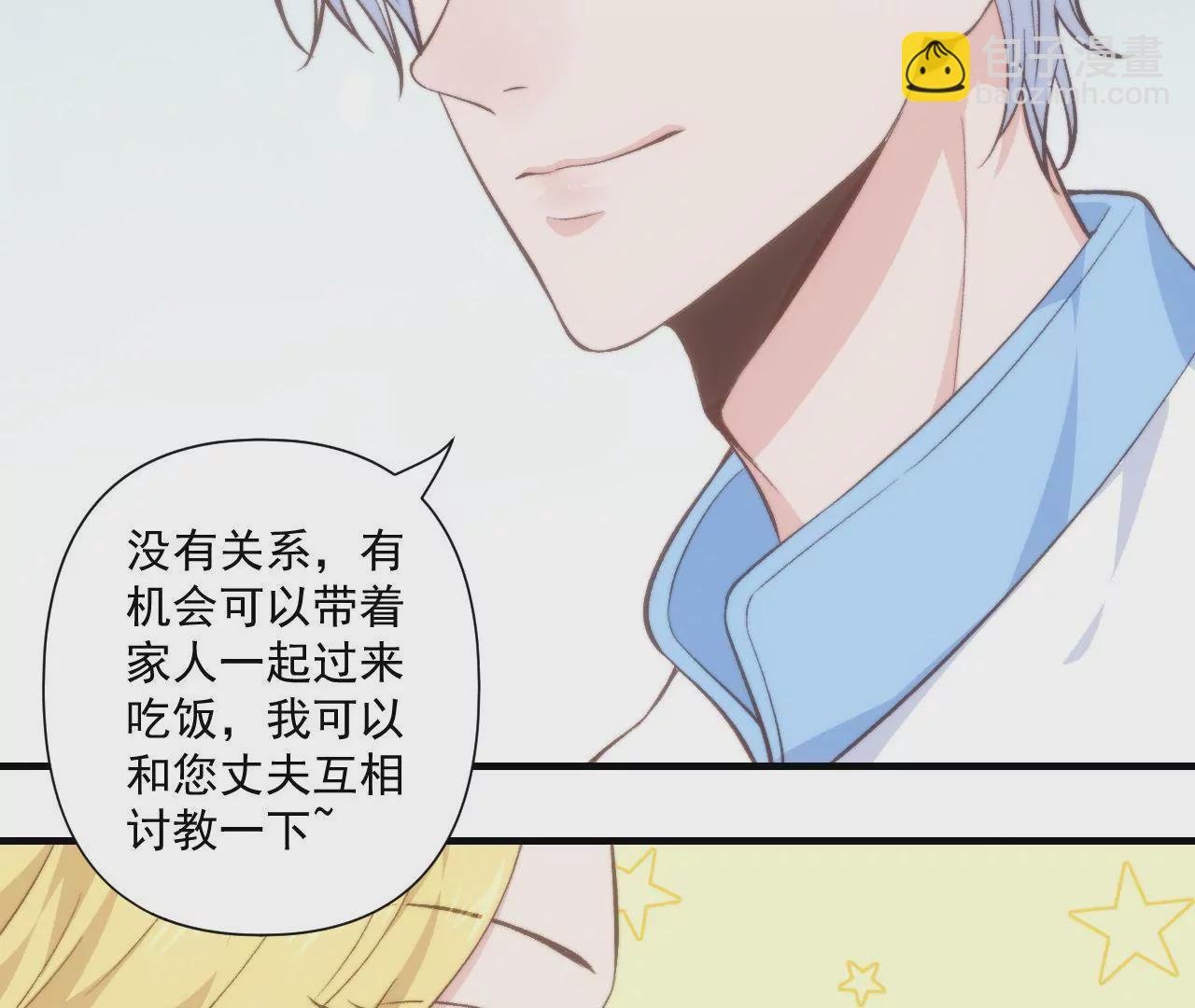 第二季 第41话 幸福的意义