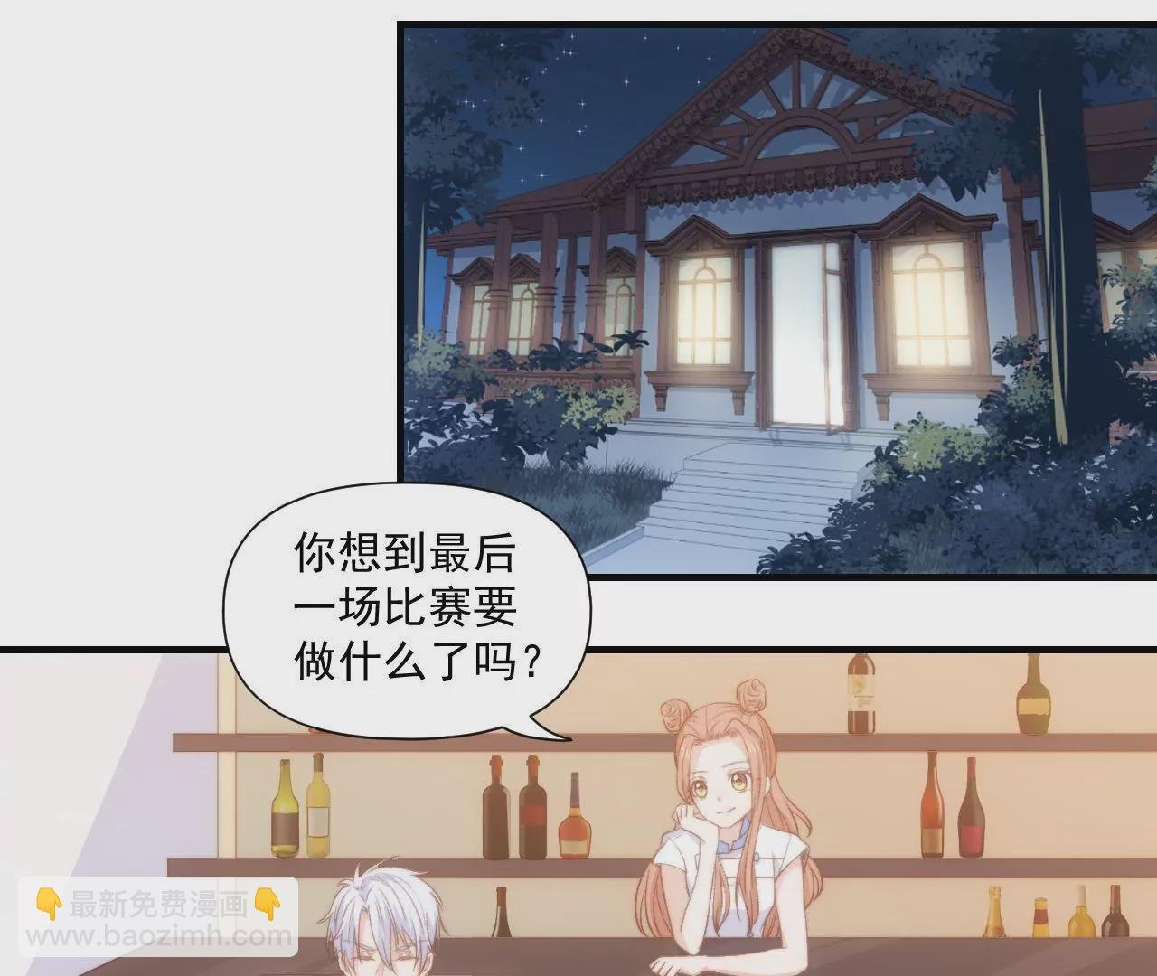 第二季 第41话 幸福的意义