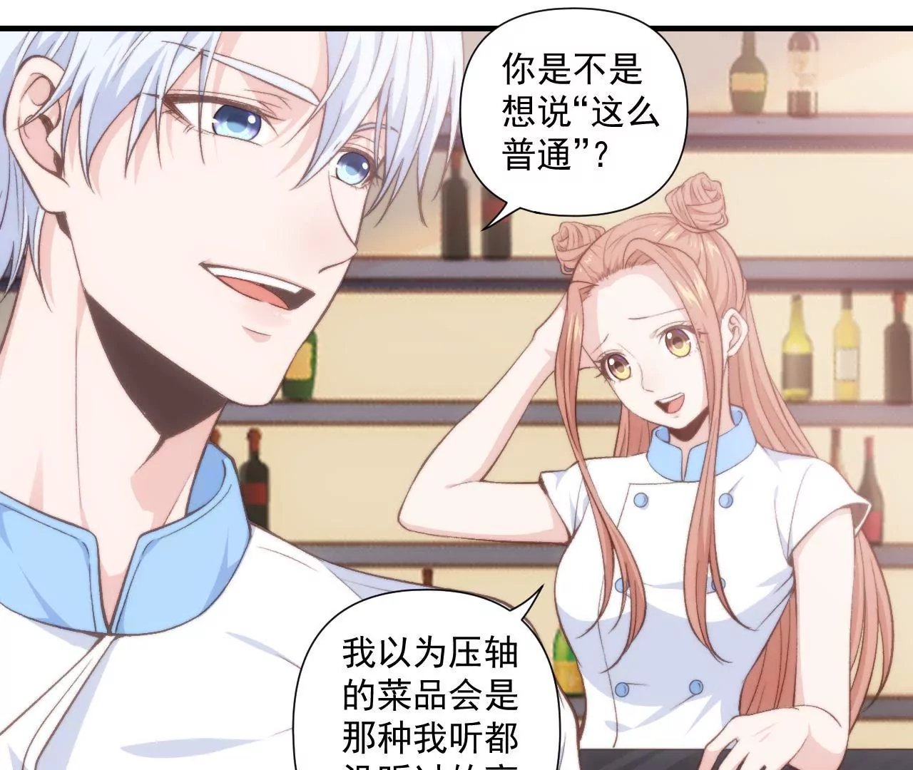 第二季 第41话 幸福的意义