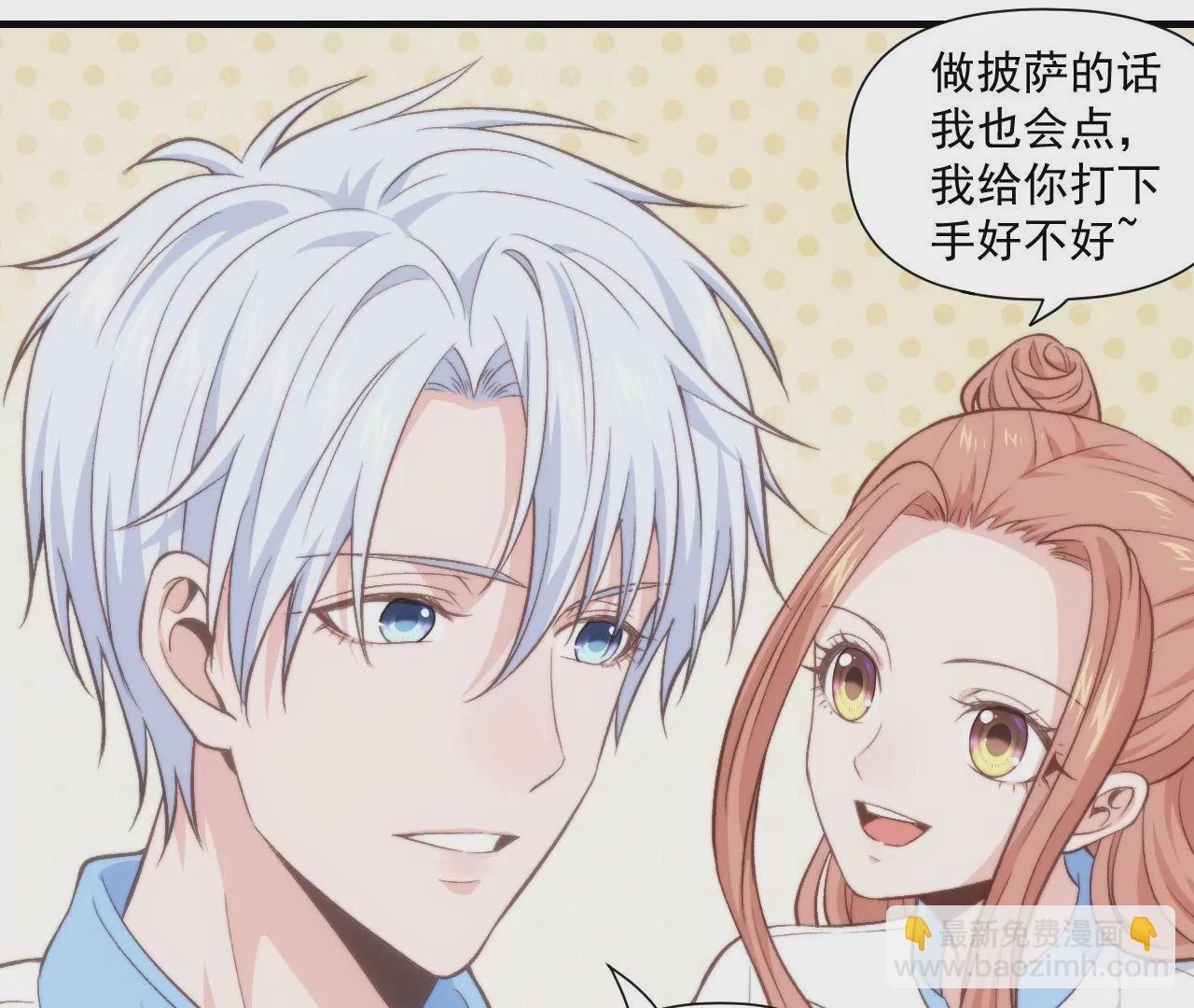 第二季 第41话 幸福的意义