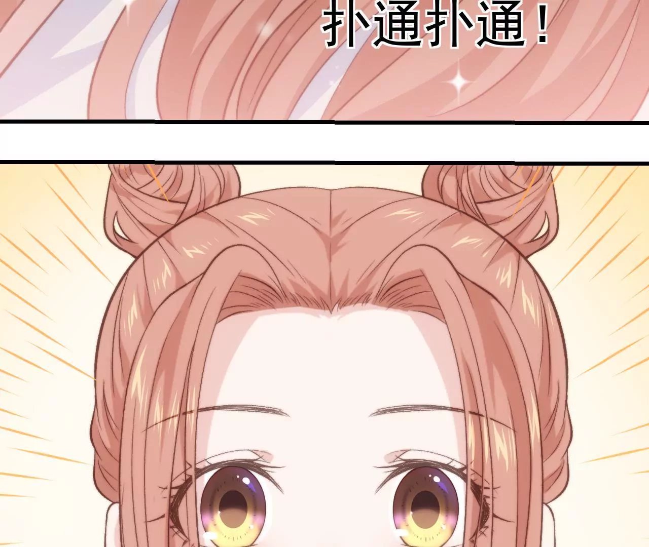 第二季 第41话 幸福的意义
